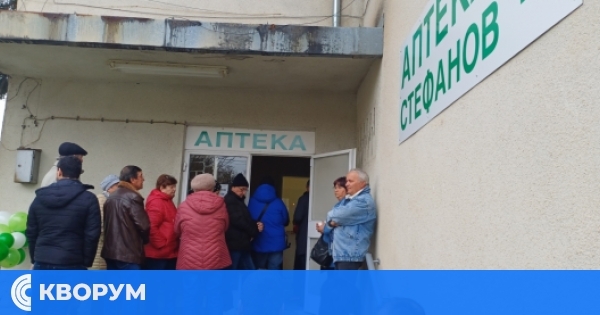 Жителите на Кайнарджа вече имат собствена аптека