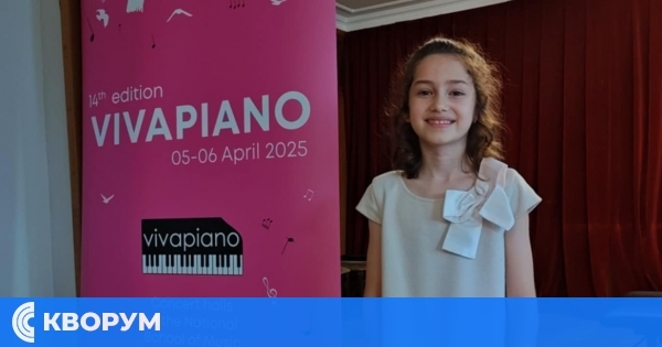 Силистренска пианистка с престижно отличие в столицата