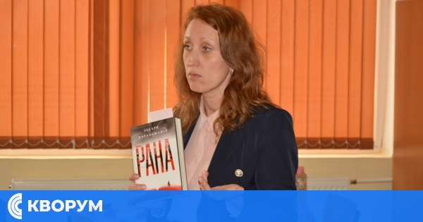 Открит урок по История представи иновативен подход в Тутракан