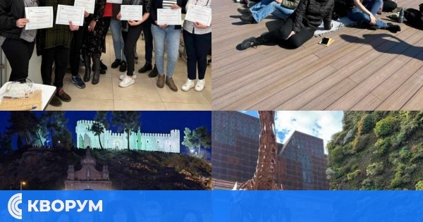Участие в обучение в Мадрид: "Работа в групи - от сътрудничество към демокрация"