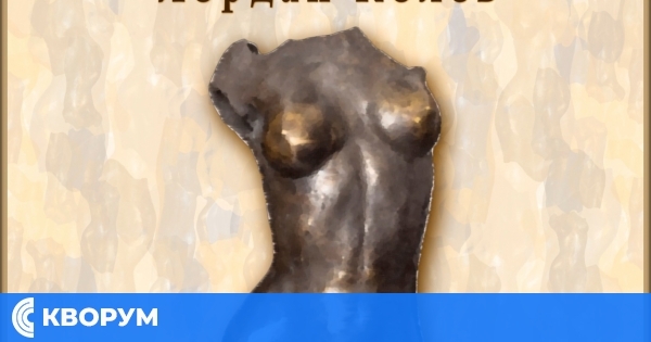 Изкуството оживява в Силистра: Изложба на Йордан Колев се открива утре