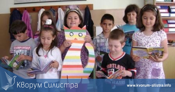 Приключи проект за интеграция на деца от малцинствата