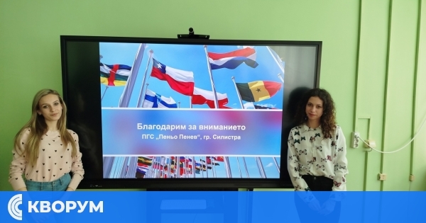 Младши посланици от ПГС "Пеньо Пенев" представиха знамената на Европа пред студенти в Силистра