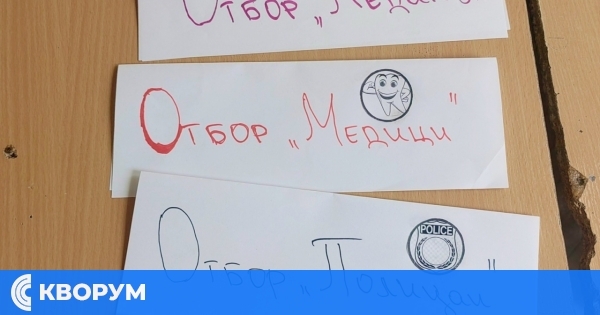 В Дулово ученици откриваха професии чрез игри и гатанки