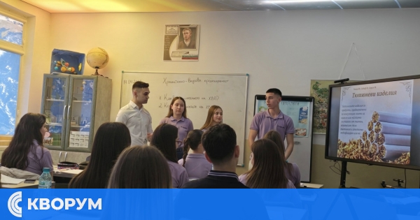 Открит урок в СУ "Васил Левски" – Дулово впечатли с модерни методи на преподаване
