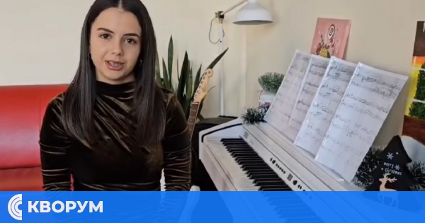 Клавирен концерт, посветен на Езикова гимназия
