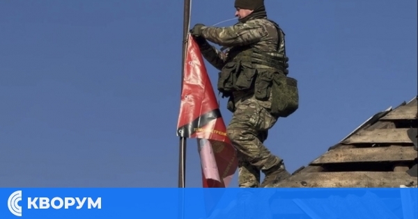 Руските войски си върнаха контрола над селище в Курска област и са превзели друго в украинската Донецка област