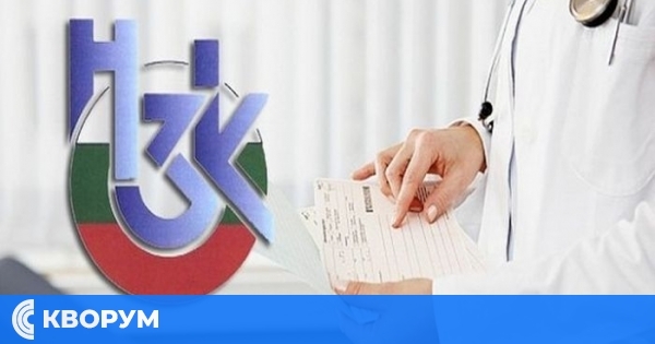 Кои граждани се осигуряват от държавата