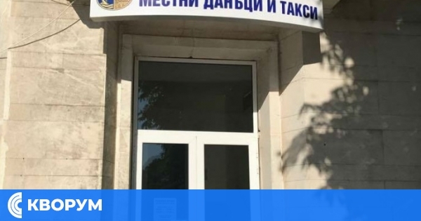 Остава една седмица за плащане на местни данъци с отстъпка