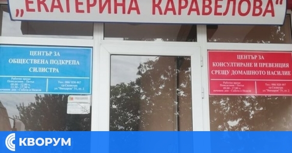 Бъди гласът на младите: Кампания за нови доброволци на МПЦ – Силистра започна