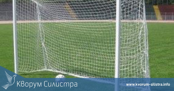 БФС организира благотворителен футболен турнир в Силистра