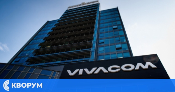Vivacom официално: Грешка в софтуерна актуализация доведе до срив в мобилната мрежа