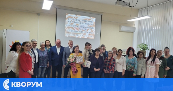Награди за библиотечни постижения връчени в Регионална библиотека "Партений Павлович" – Силистра