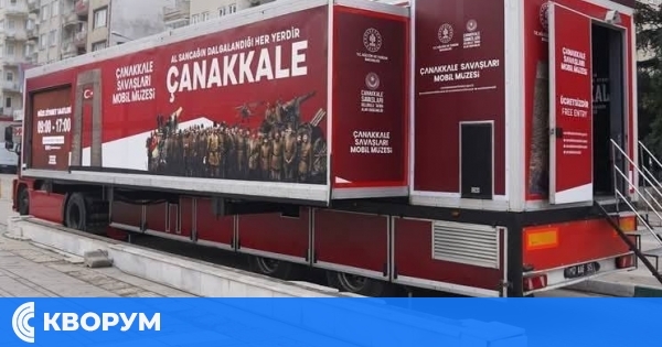 Историческият мобилен музей "Чанаккале" гостува в Дулово на 28 април – вход свободен