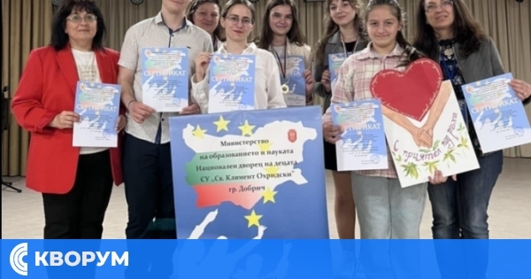 Вапцаровци с високи отличия от Националната конференция "Семейство – училище – общество" в Добрич
