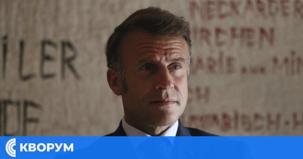 Еманюел Макрон: В идните 8 до 10 дни ще засилим натиска над Русия