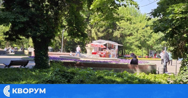 Топла и слънчева събота