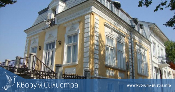 Стартира ремонтът на Етнографския музей в Тутракан