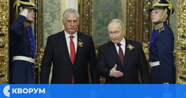 Кубинският президент пристигна в Русия