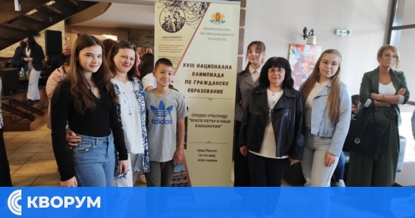 Ученици от СУ "Никола Й. Вапцаров" с престижни отличия от XVIII Национална олимпиада по гражданско образование
