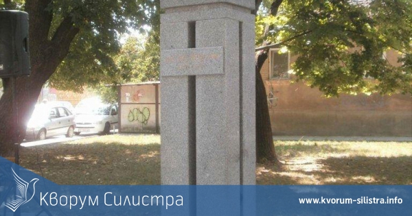 Почетохме 175-годишнината от рождението на Васил Левски