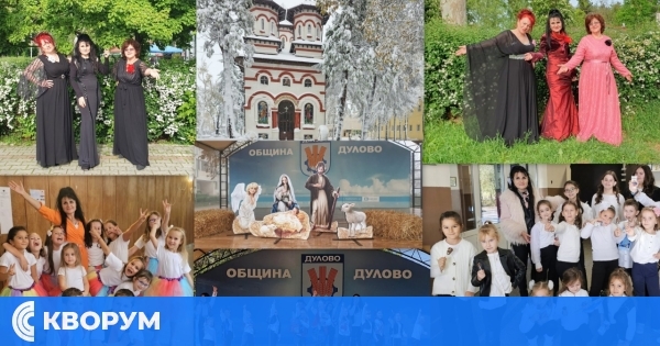 Мариана Йорданова посвети стихотворение на Дулово по повод 65 години от обявяването му за град