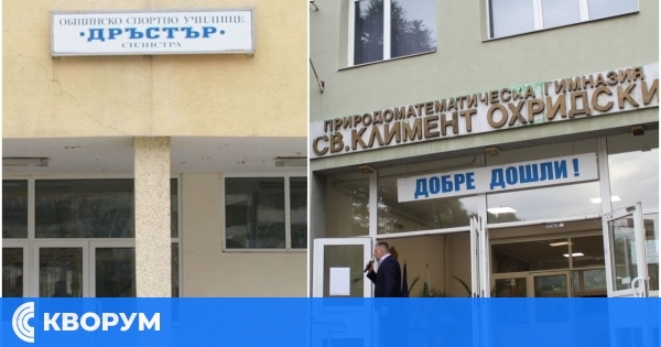Трима кандидати допуснати до конкурса за директори на училища в Силистра – писменият изпит е утре