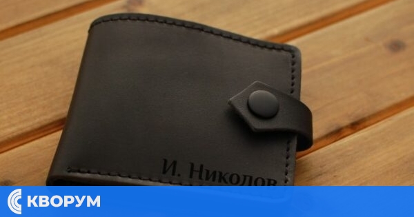 Изгубен портфейл в Главиница – апел за съдействие