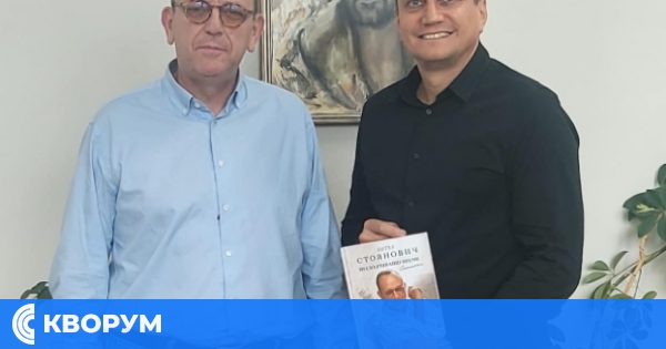 Проф. д-р Петър Стоянович гостува в СУ "Никола Й. Вапцаров"