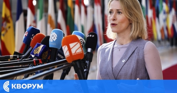 ЕС обмисля нови мерки срещу Русия