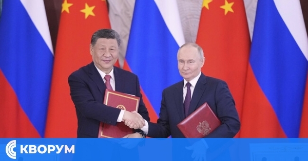 Путин и Си потвърдиха партньорството между Русия и Китай