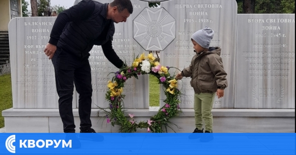 Белица не забравя: 86 години от трагедията в Инджекьойската гора