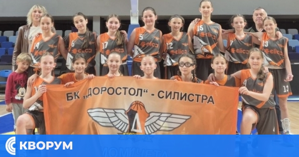 БК "Доростол" (U12) е на крачка от полуфиналите