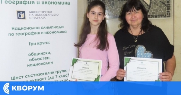 Светлозара Стоянова с отлични резултати на две Национални олимпиади