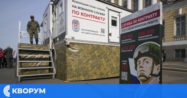 Около 20 000 натурализирани граждани се бият на фронта за Русия