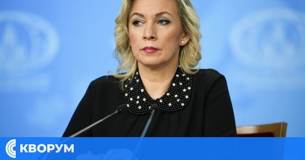 Русия: Украйна трябва да реши дали ще участва в обсъждането на меморандума за мир