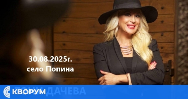 Фестивал на рибената чорба събира гости в село Попина на 30 август