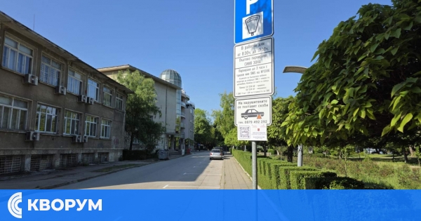 Три дни безплатно паркиране в Силистра по повод майските празници