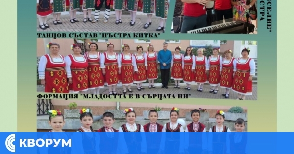 Традиционен събор ще събере жители и гости в село Зафирово на 24 май