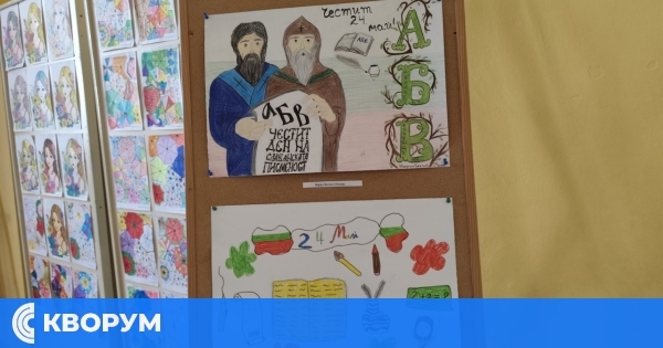 Учениците от начален етап на ОУ "Отец Паисий" – Силистра отдадоха почит на делото на светите братя Кирил и Методий
