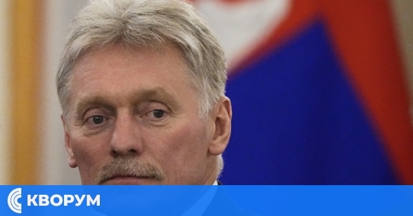 Дмитрий Песков: У всички има емоционално претоварване