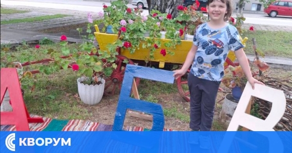 Детски смях и пъстрота за 1 юни в с. Попина