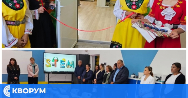 Тържествено откриване на STEM кабинетите в ОУ "Св. св. Кирил и Методий", с. Секулово