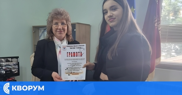 ОУ "Отец Паисий" – Силистра: Отличие за млад литературен талант