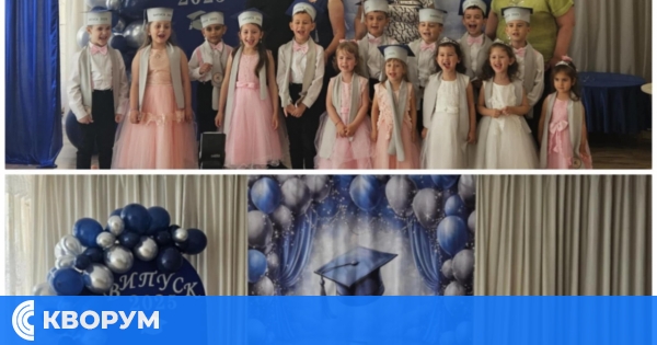 Малчуганите от група "Мечо Пух" в ДГ "Мир" – с. Айдемир изпратиха детството с песни и усмивки