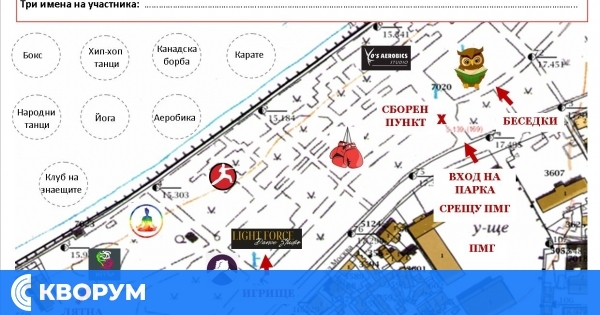 Да спортуваме заедно! Спортен празник на 1 юни в Дунавския парк – Силистра