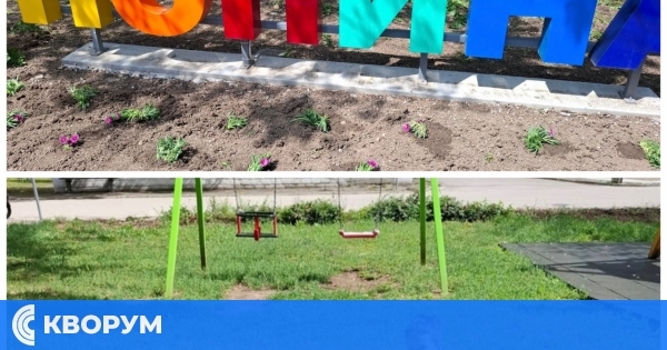 Нова радост за малките в Попина: пясъчник и цветна поляна пред НЧ "Никола Вапцаров – 1940"