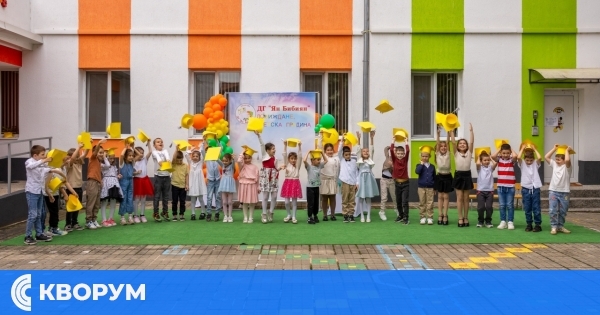 ДГ "Ян Бибиян" – Силистра изпрати бъдещите първокласници от група "Мечо Пух"