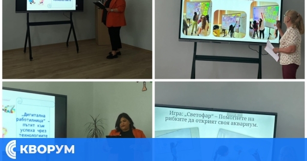 Учители от ОУ "Васил Априлов" – с. Голеш с отлично представяне на областен форум за педагогически практики