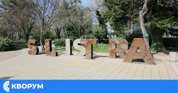 Културният афиш на Община Силистра за юни 2025 г.: Месец, наситен с изкуство, традиции и празници